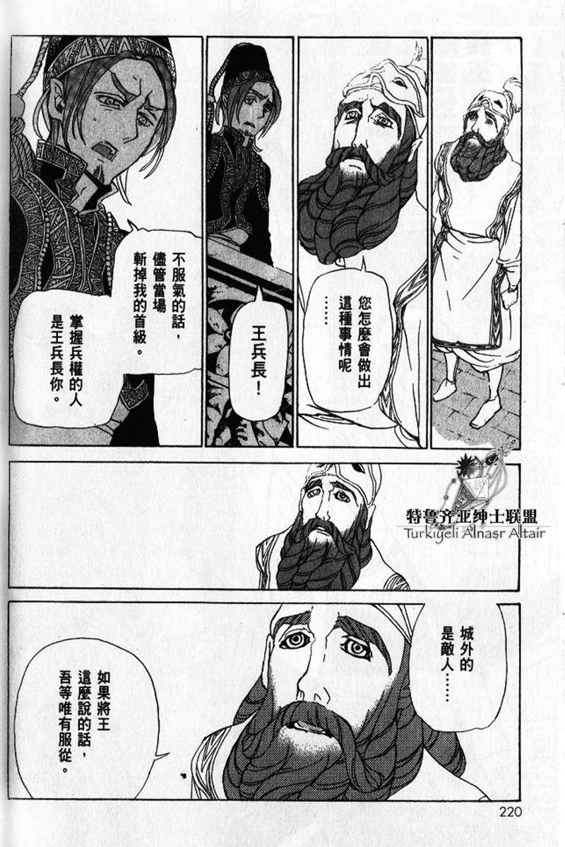 第205页