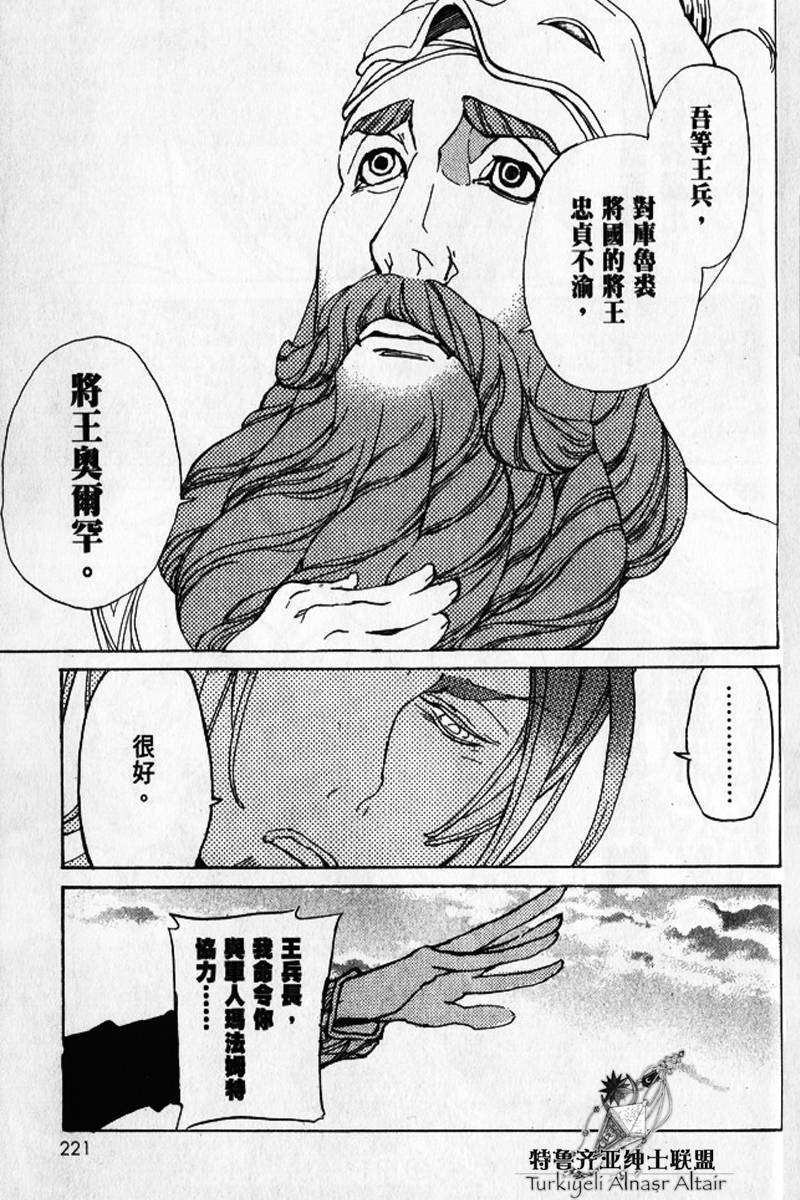 第206页