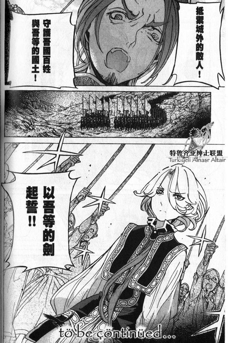 第207页