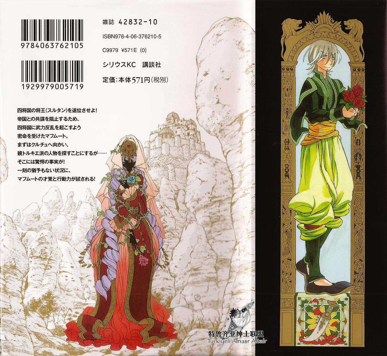 第209页