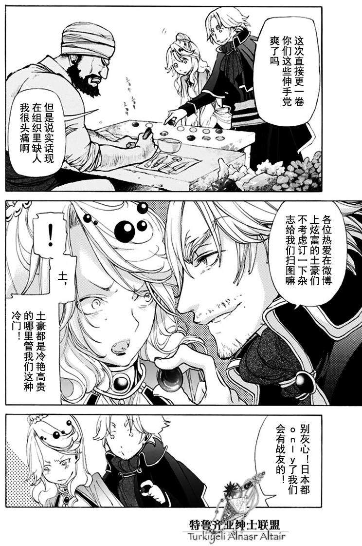 第210页