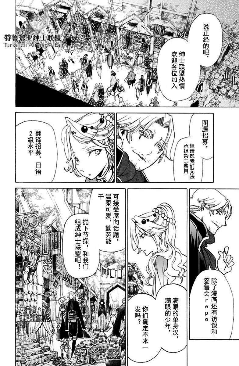 第211页