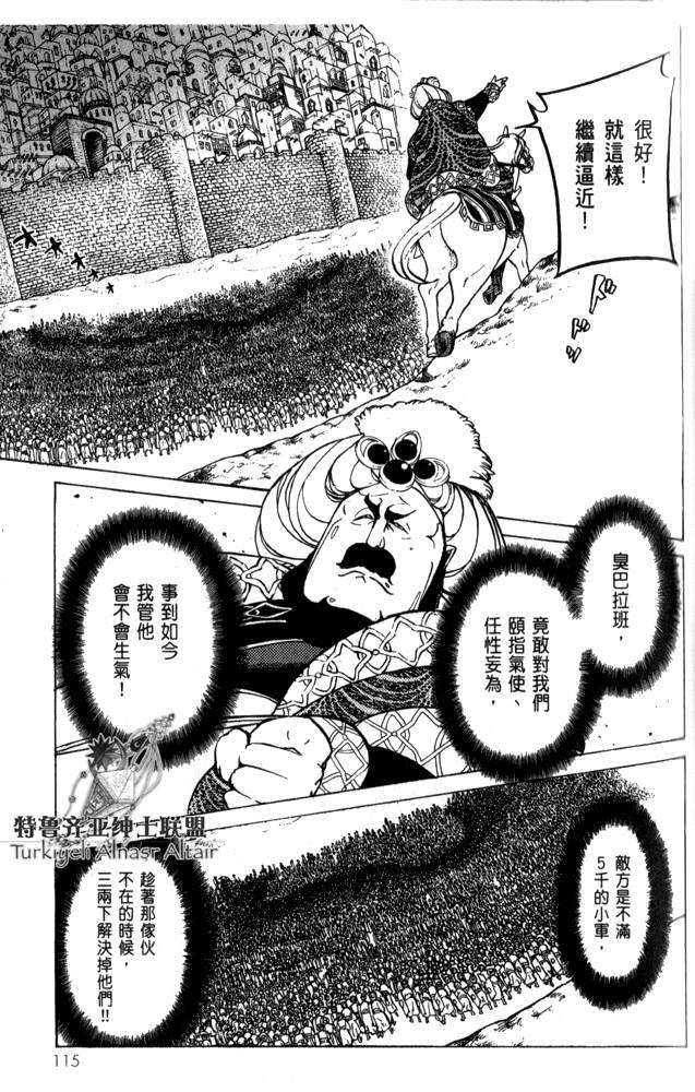 第93页