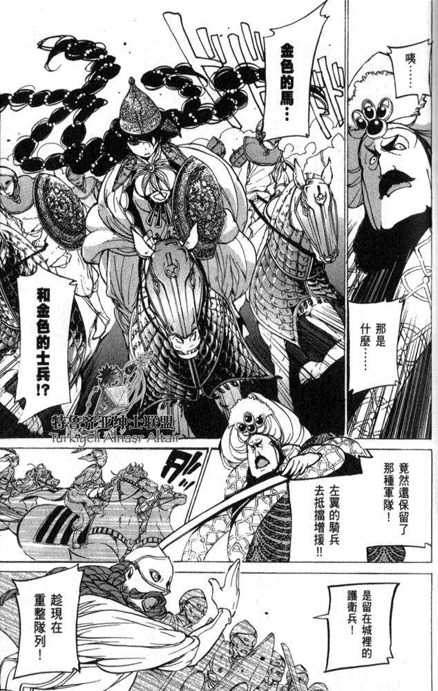 第97页