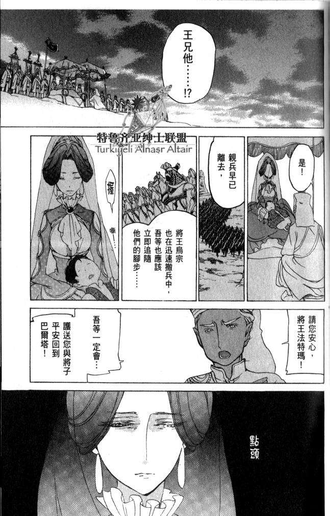 第103页