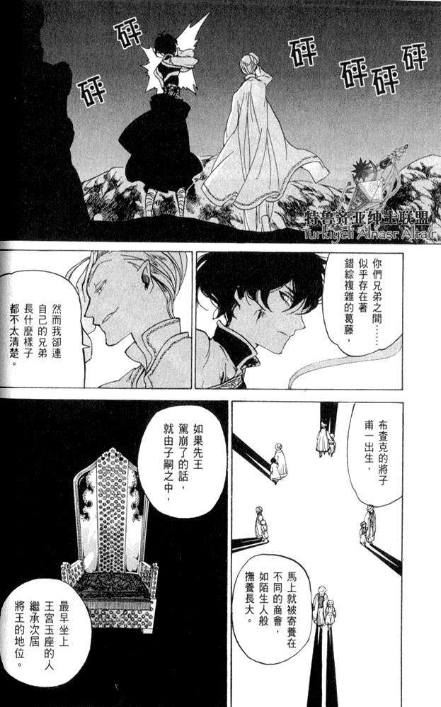 第110页