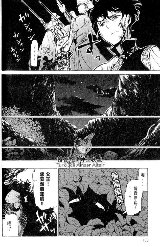 第112页
