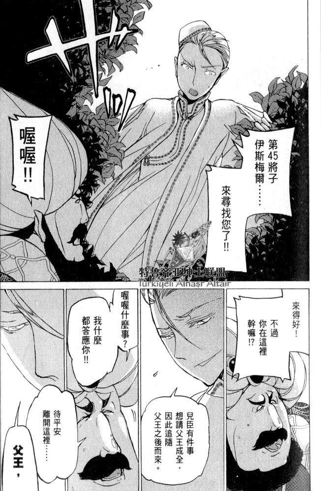 第113页