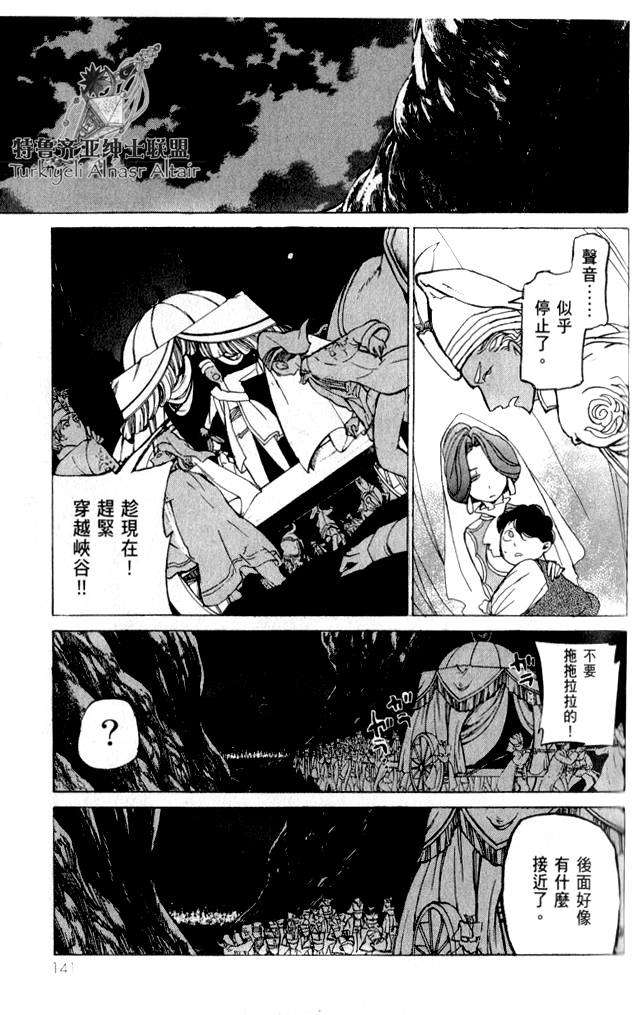第115页
