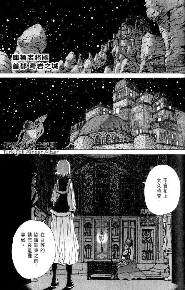 第120页