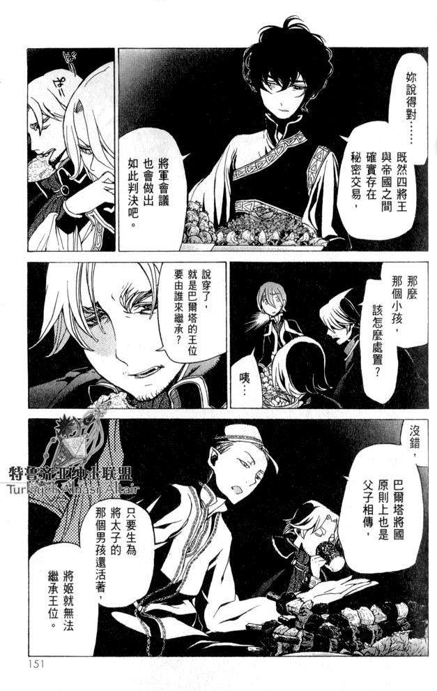 第124页