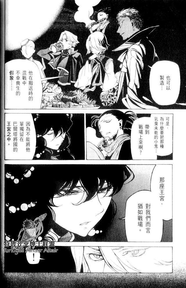 第125页