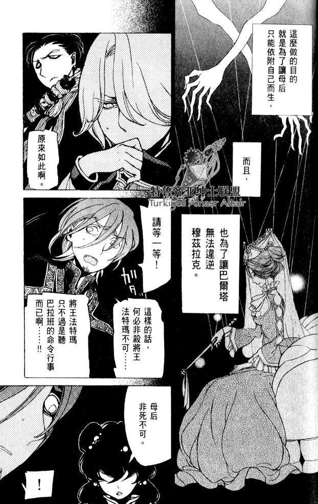 第128页