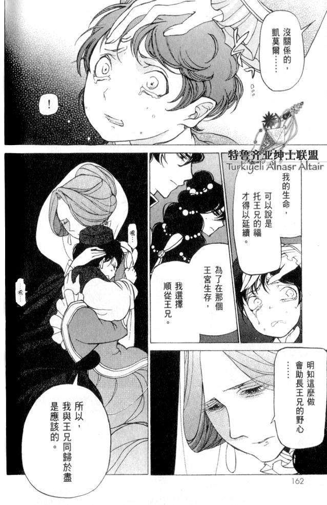 第135页