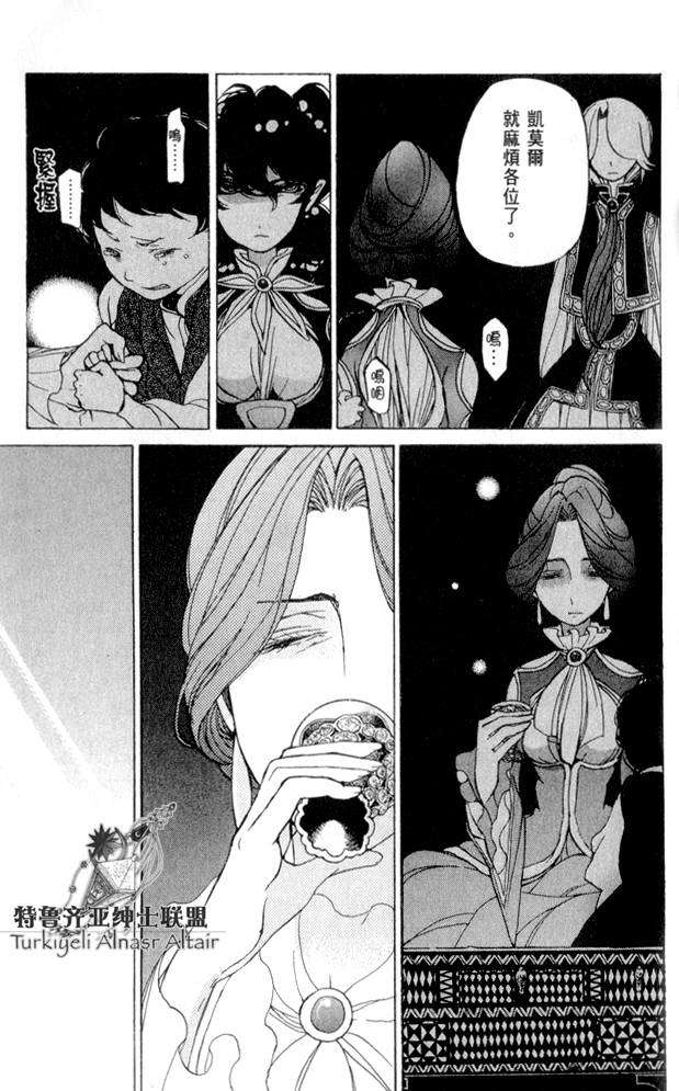 第138页
