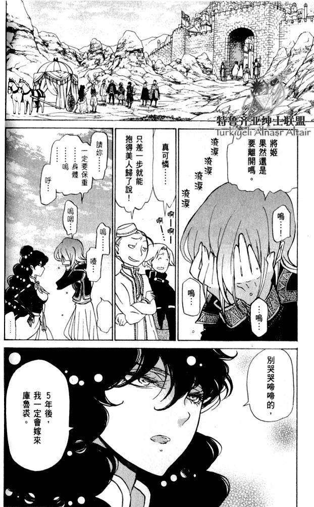 第146页
