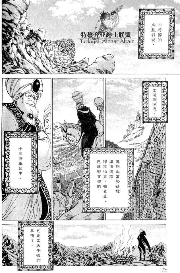 第148页