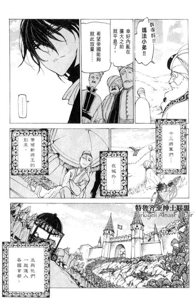 第149页