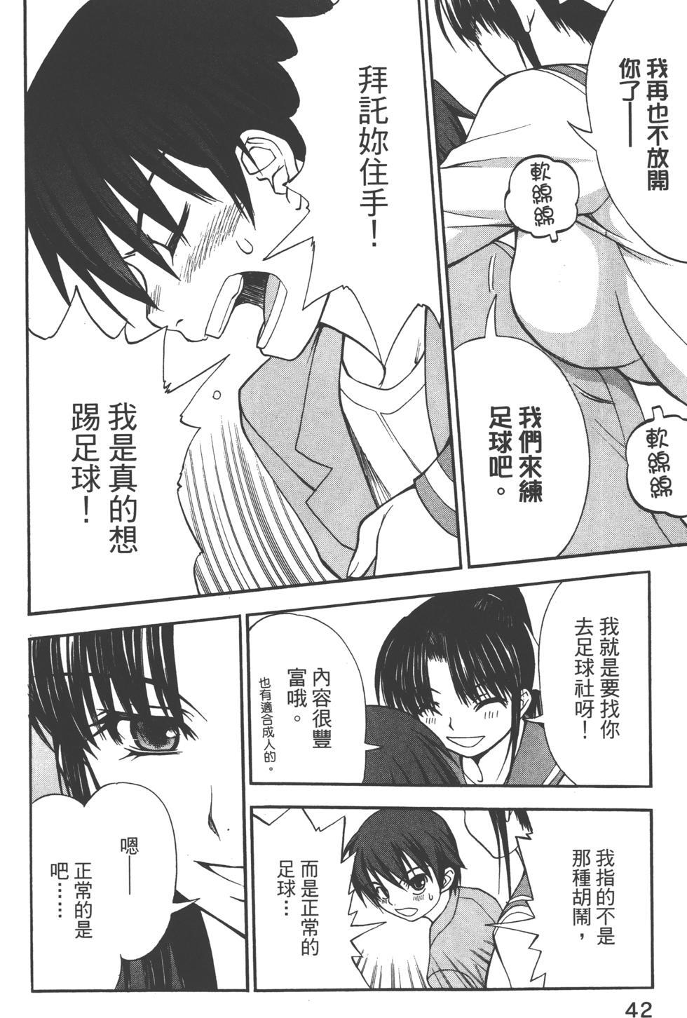 第42页