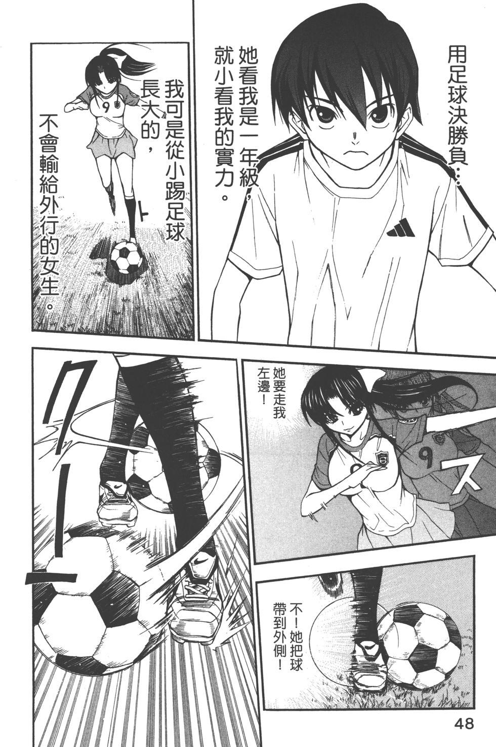 第48页