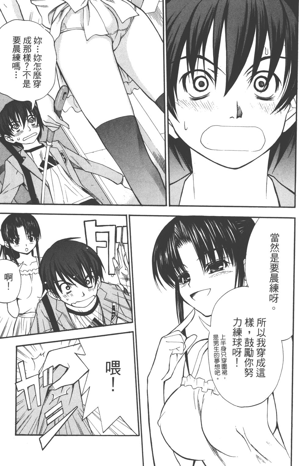 第71页