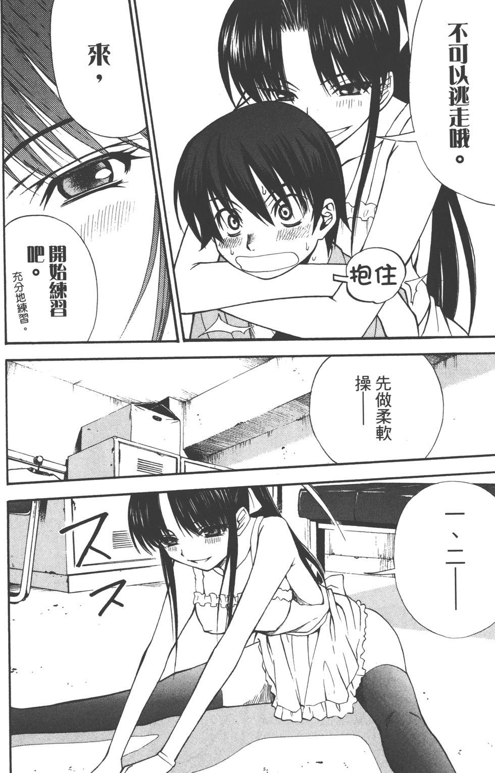 第72页