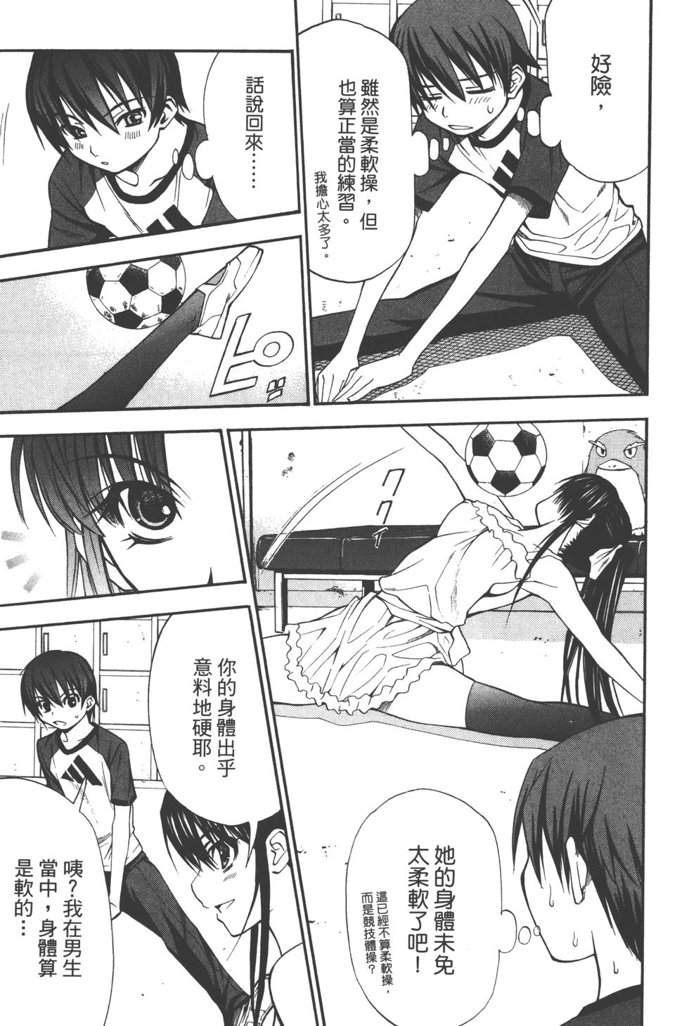 第73页