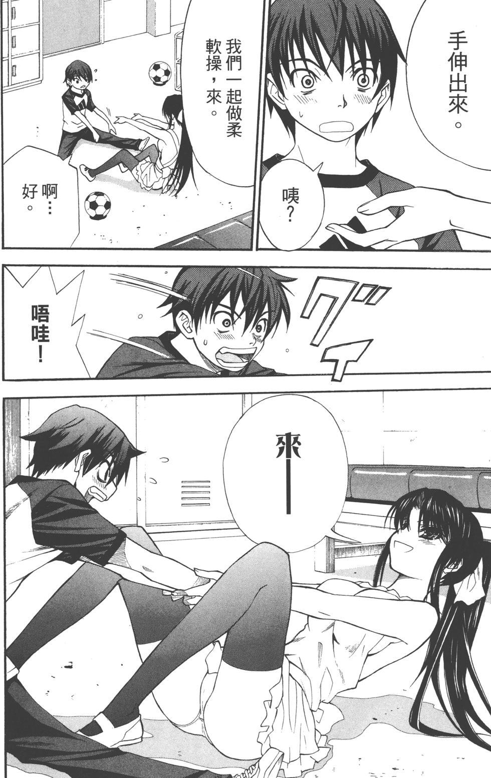 第74页