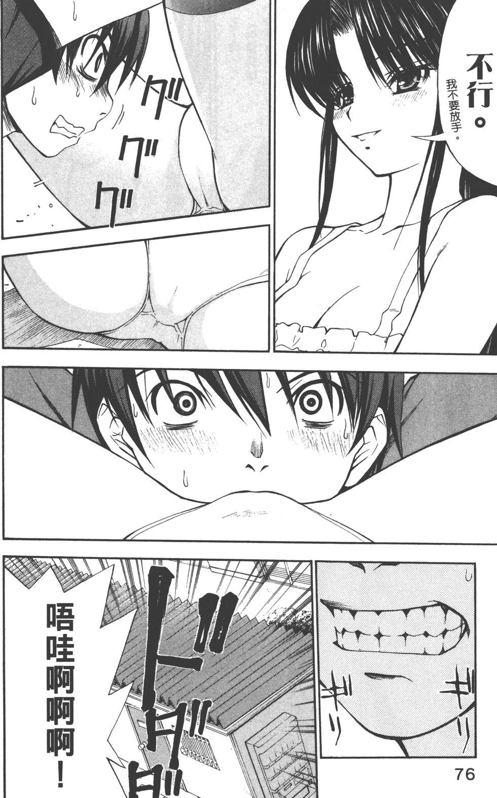 第76页