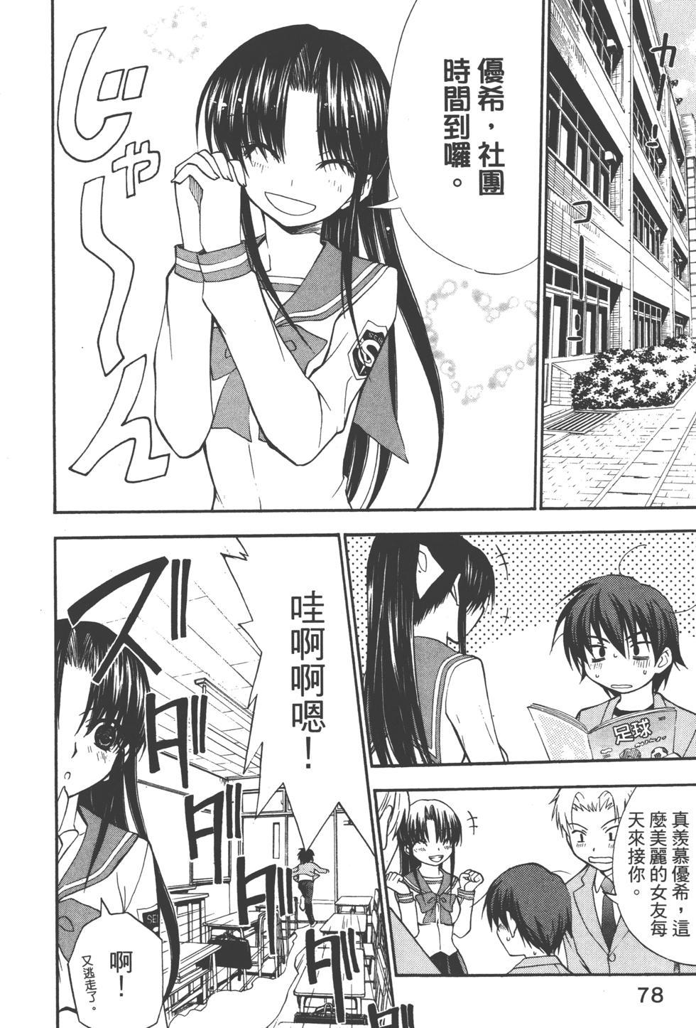 第78页
