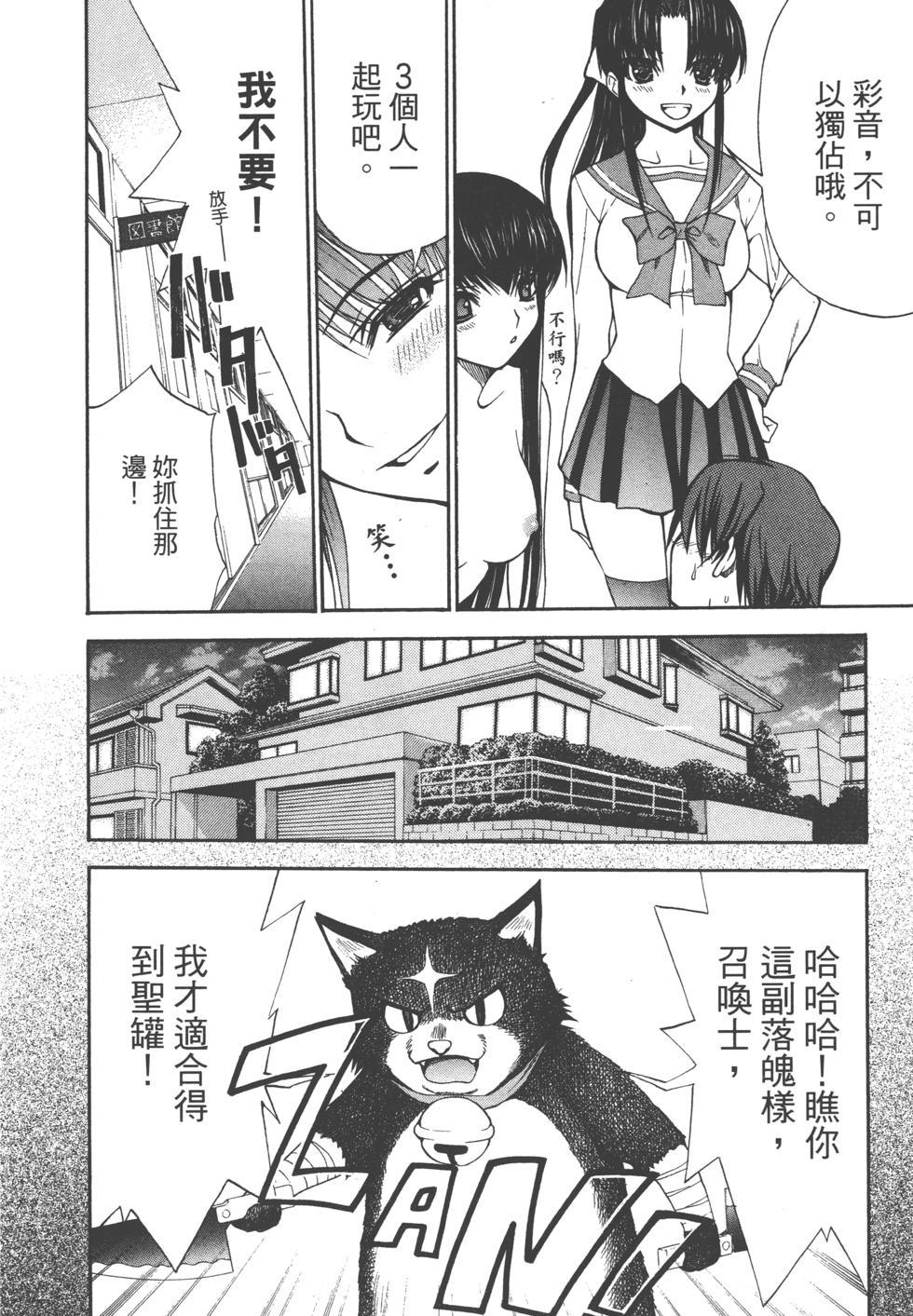 第82页