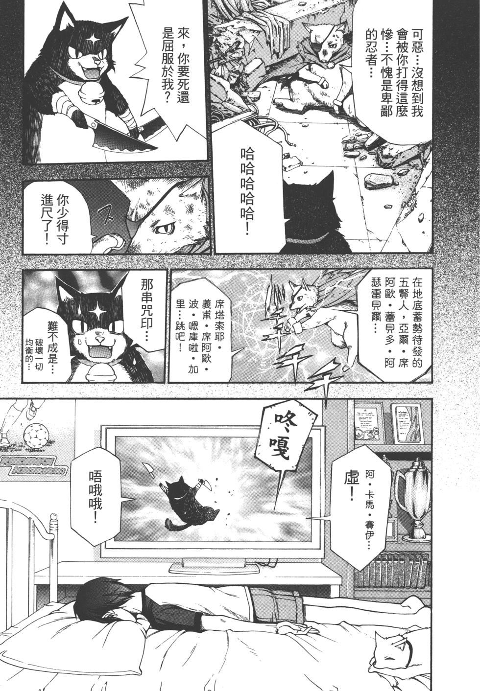 第83页