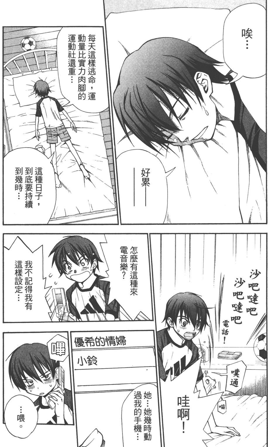 第84页
