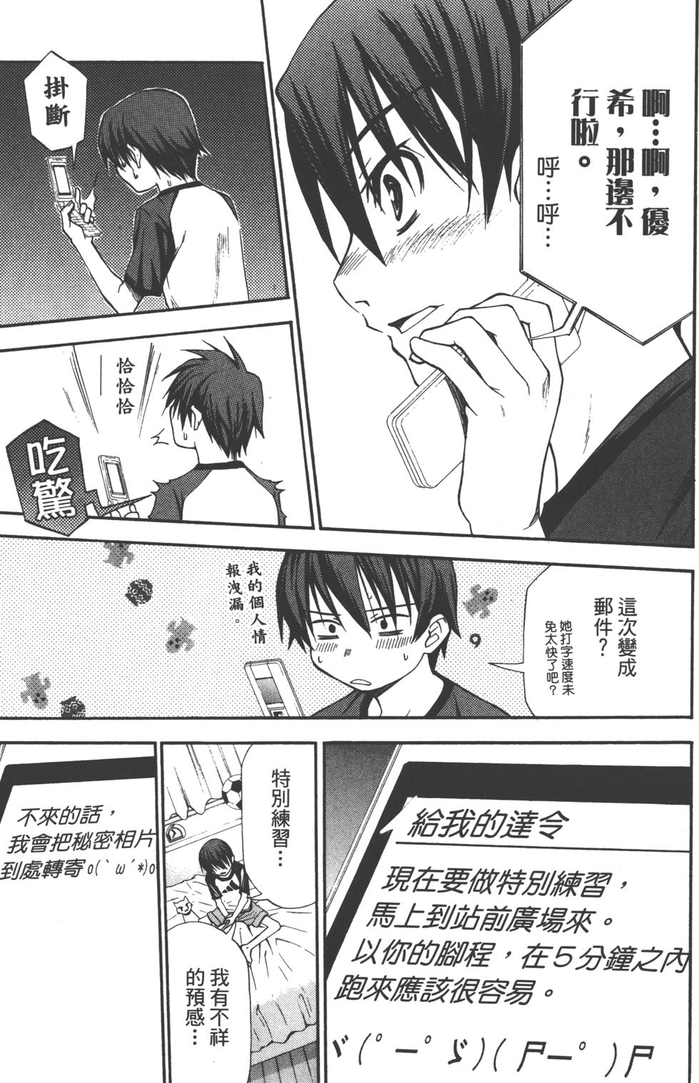 第85页