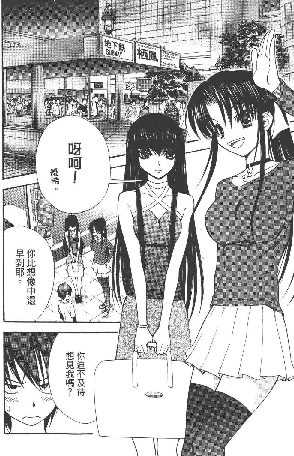 第86页