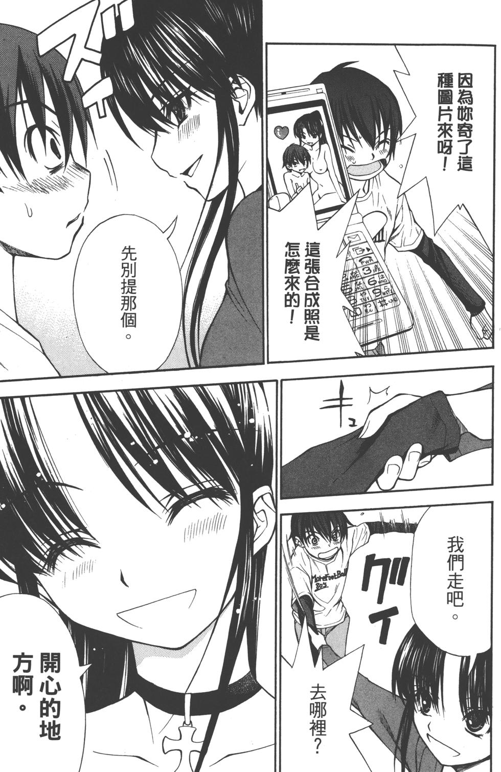第87页