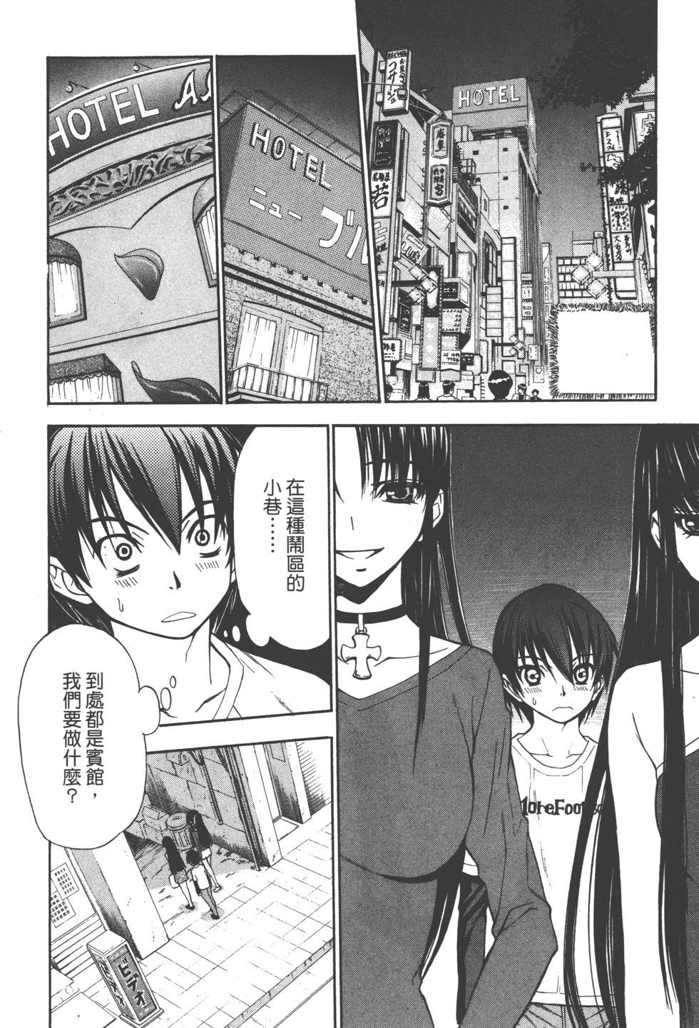 第88页