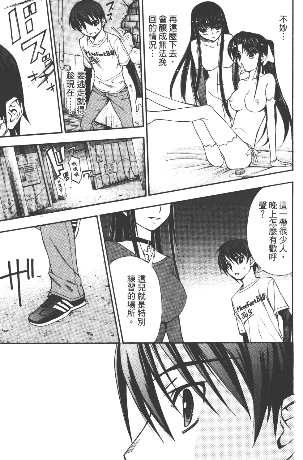 第89页