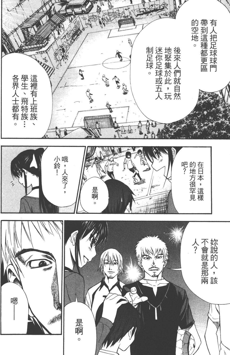 第92页
