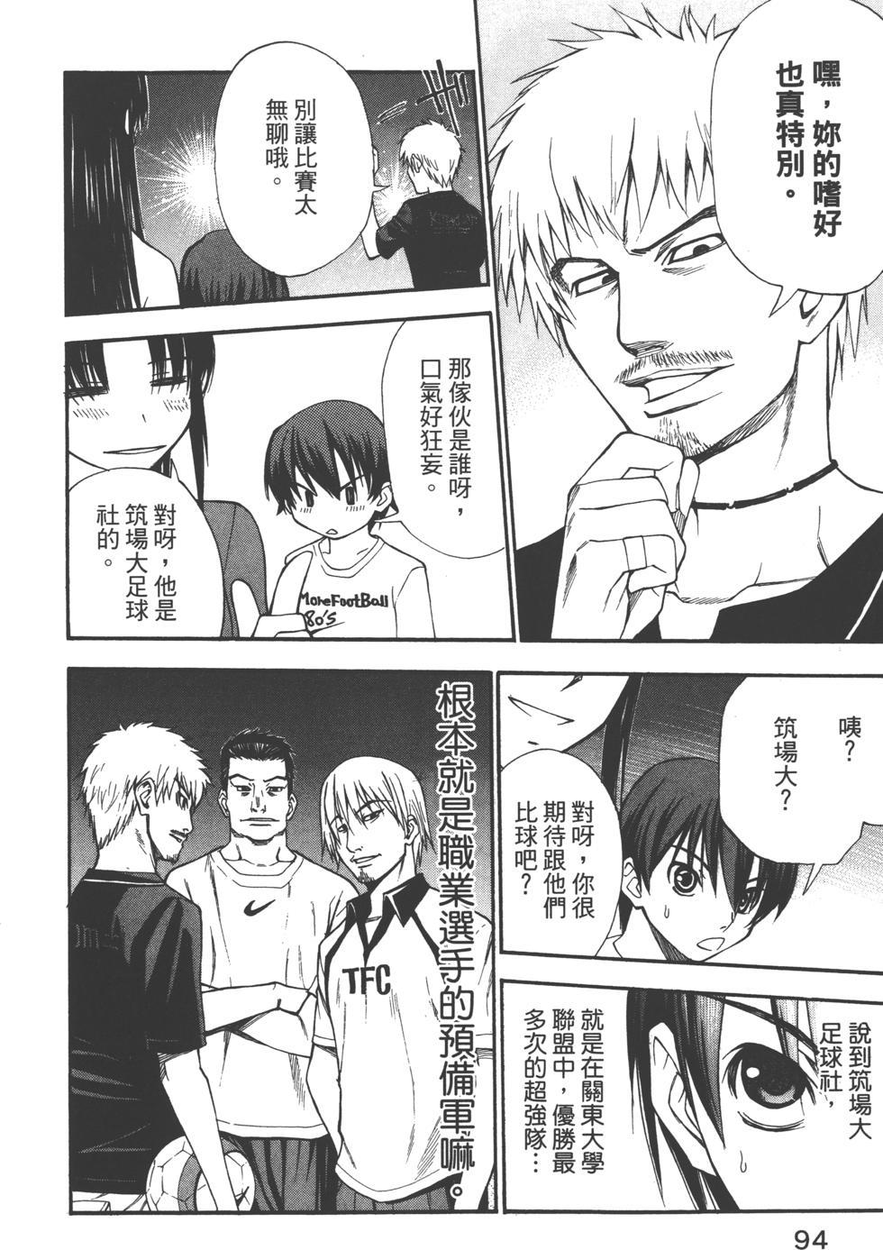 第94页