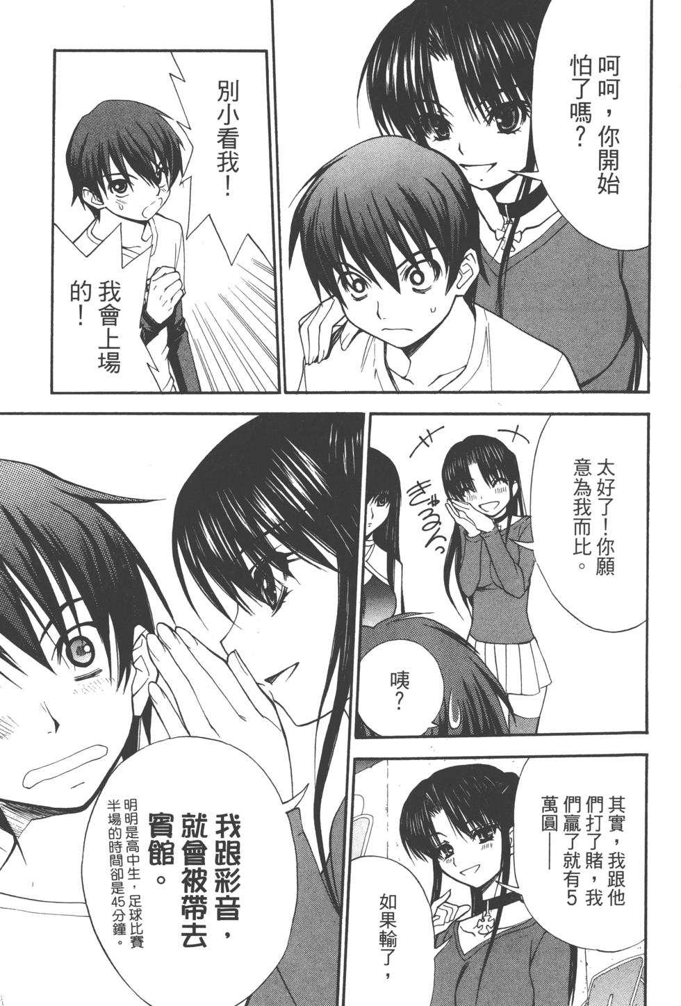第95页