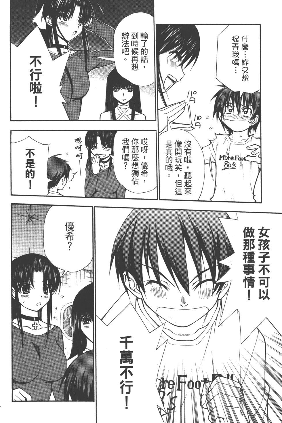 第96页