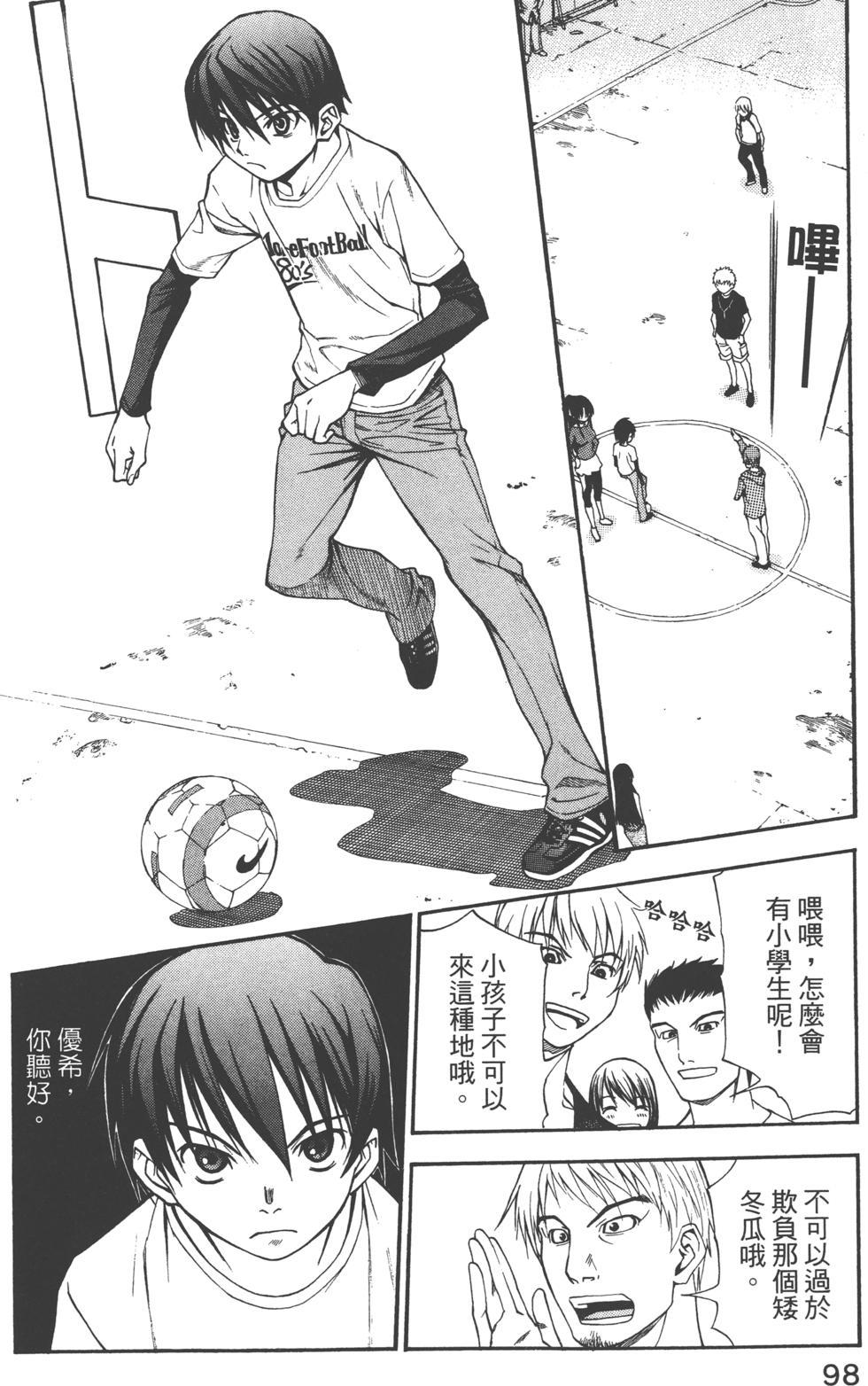 第98页