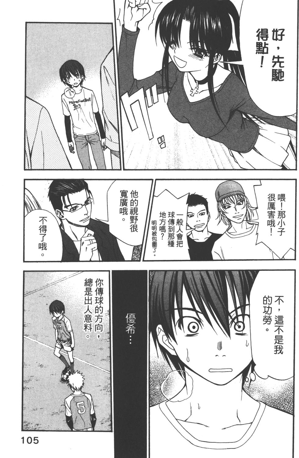 第105页