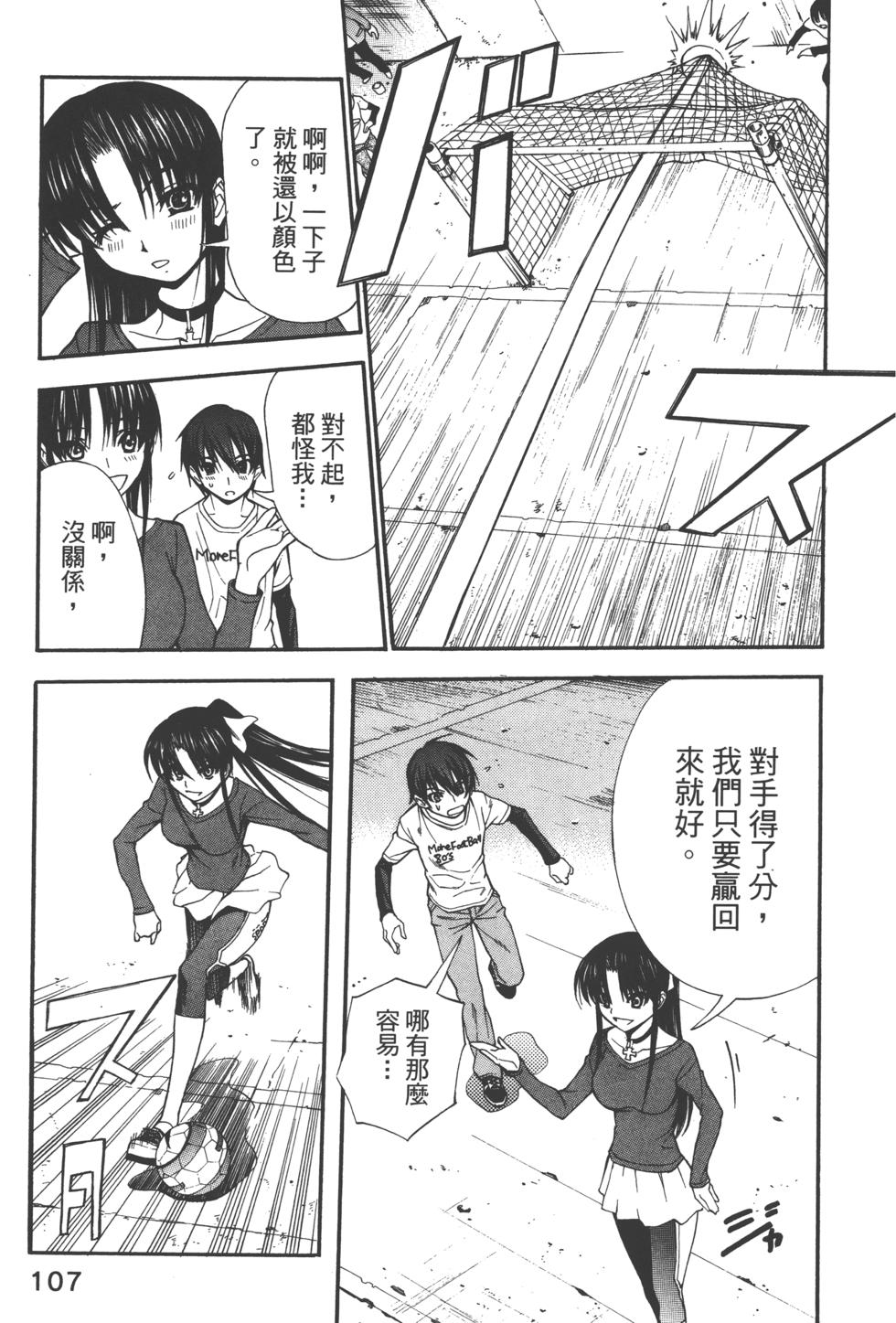 第107页