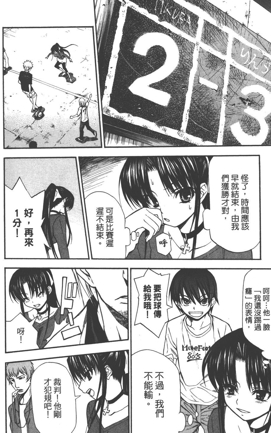 第112页