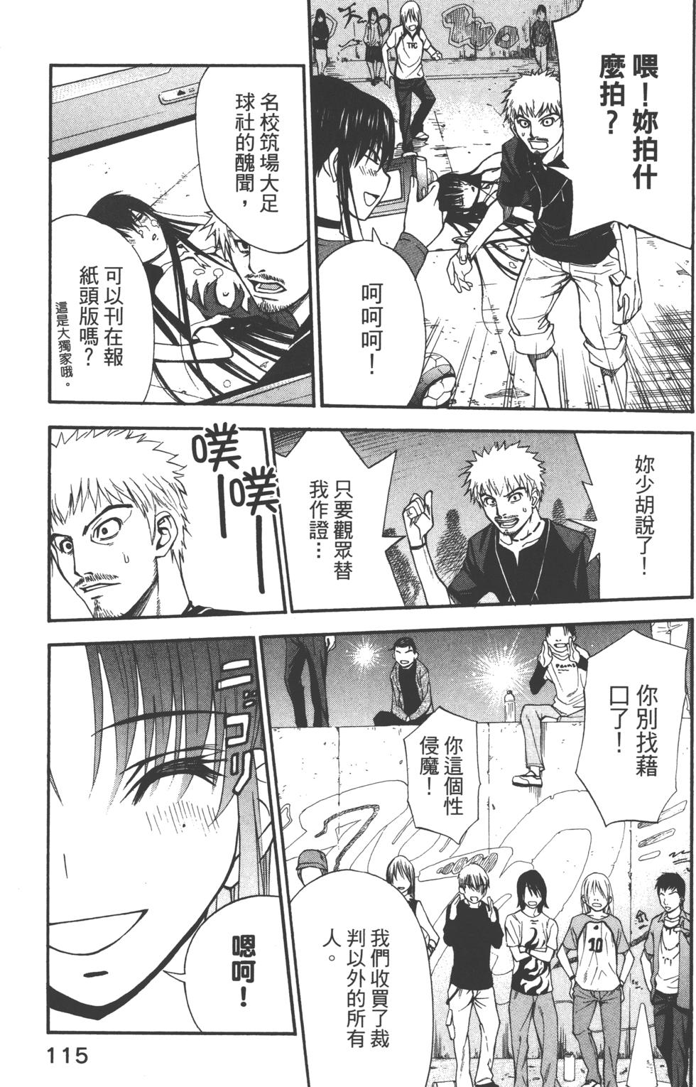 第115页