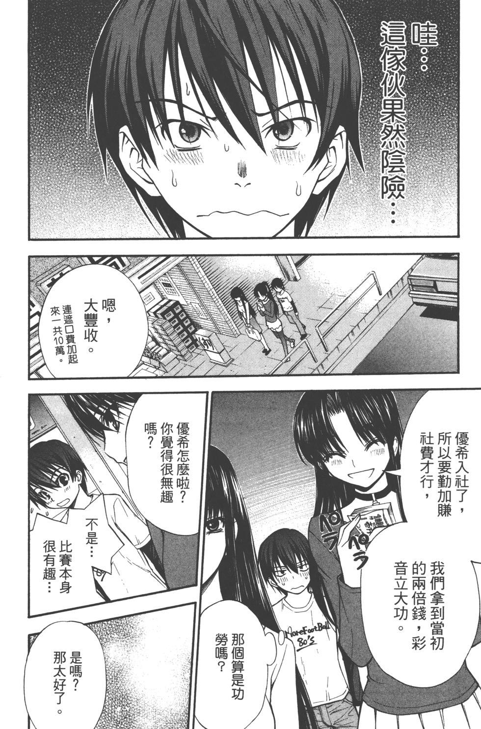 第116页