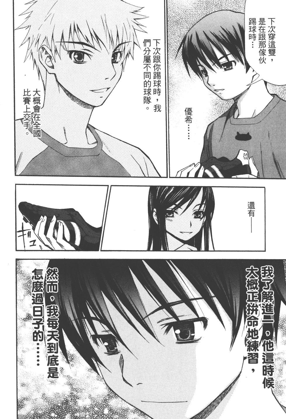 第130页