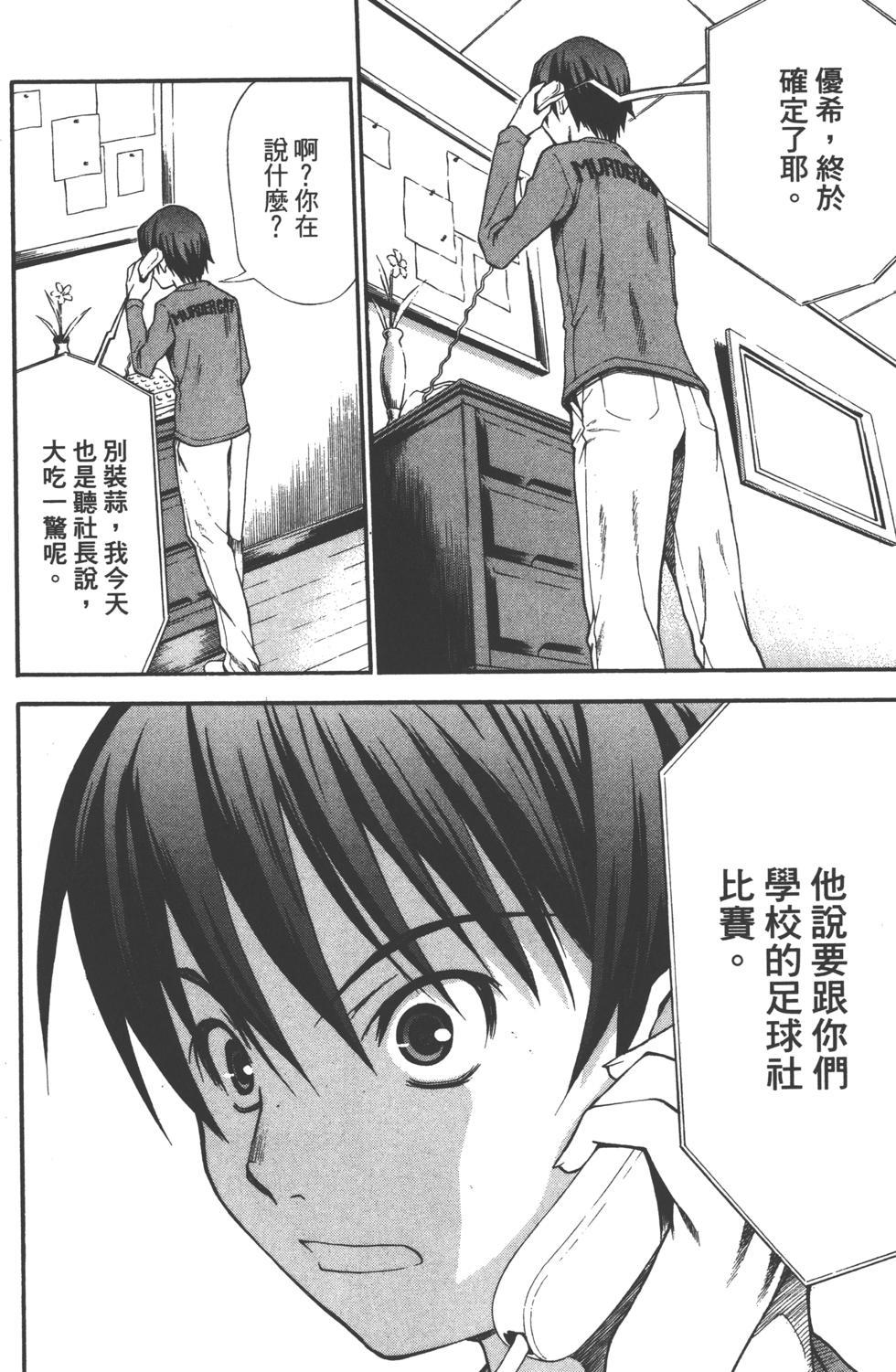 第132页